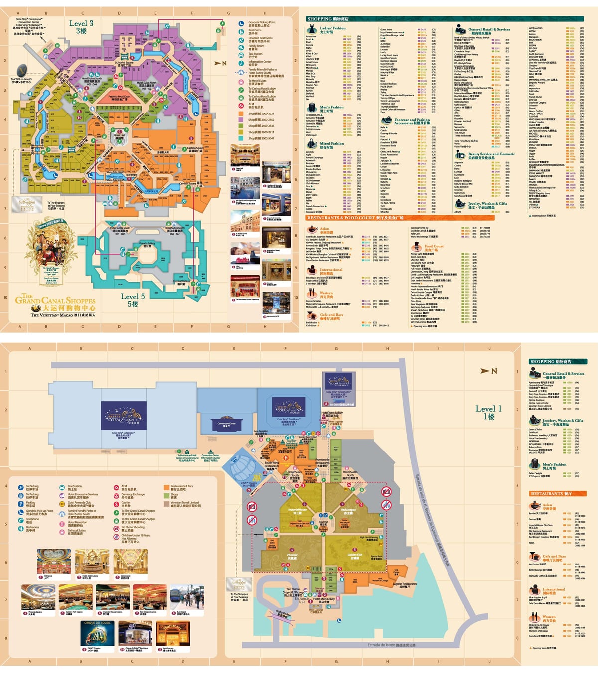 નકશો venetian મકાઉ